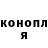 ГАШ Ice-O-Lator Ludmila Petrichenko