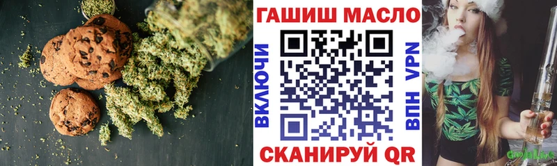 Canna-Cookies марихуана  Купить где  Калтан 