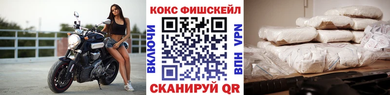 Купить закладки  Калтан  КОКАИН Columbia 