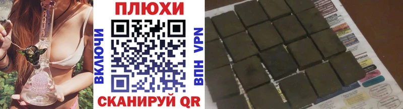 Купить закладки  Калтан  ГАШИШ 40% ТГК 