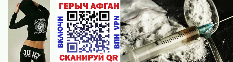 Купить где  Калтан  ГЕРОИН VHQ 
