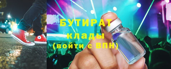 альфа пвп VHQ Зеленокумск