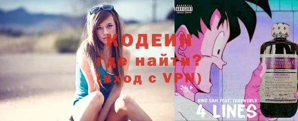 спайс Зеленодольск