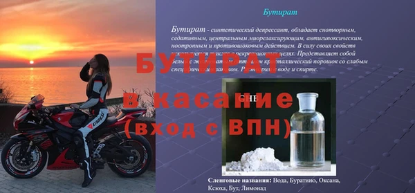 спайс Зеленодольск
