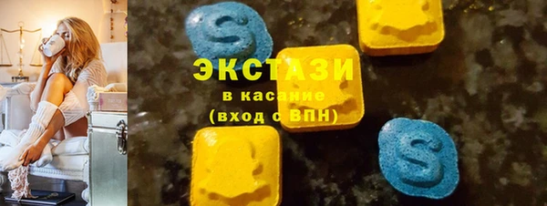 альфа пвп VHQ Зеленокумск