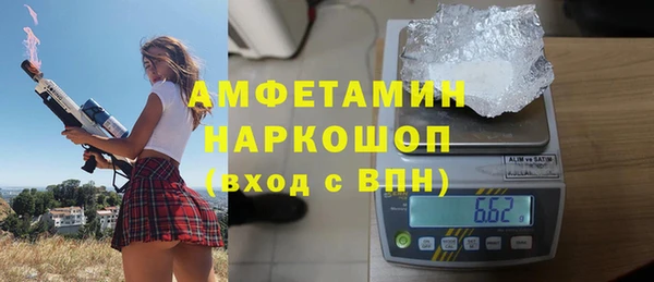 шишки Зерноград