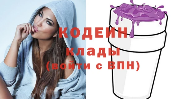 спайс Зеленодольск