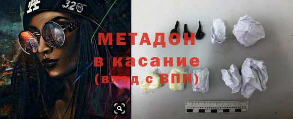 шишки Зерноград