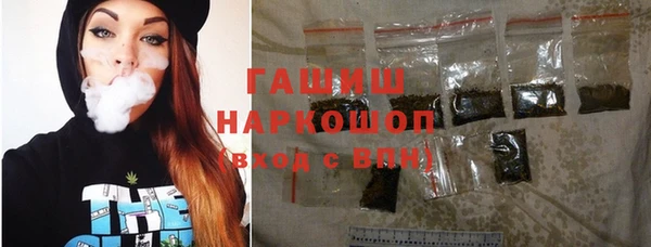 спайс Зеленодольск