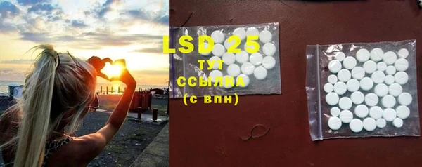 альфа пвп VHQ Зеленокумск