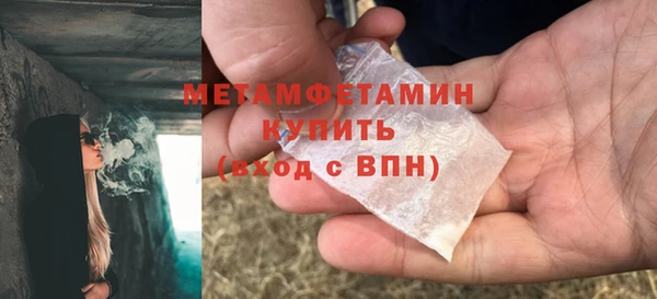 шишки Зерноград
