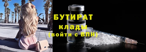 шишки Зерноград