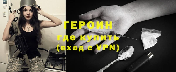 альфа пвп VHQ Зеленокумск