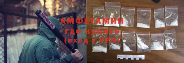 спайс Зеленодольск