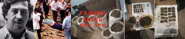 шишки Зерноград