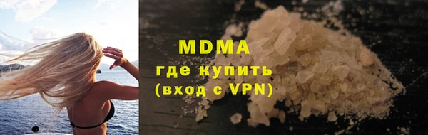 альфа пвп VHQ Зеленокумск