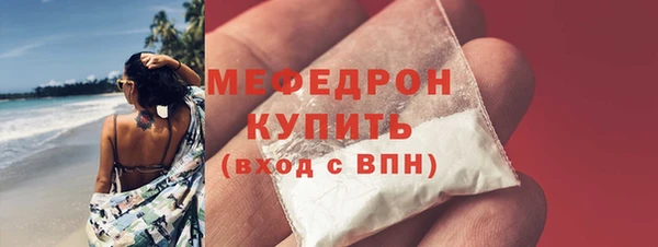 спайс Зеленодольск