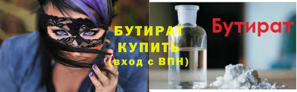 альфа пвп VHQ Зеленокумск