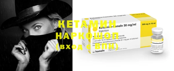 альфа пвп VHQ Зеленокумск