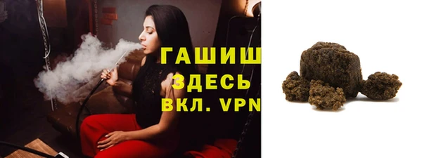 спайс Зеленодольск