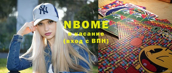 шишки Зерноград