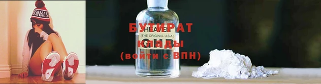 альфа пвп VHQ Зеленокумск