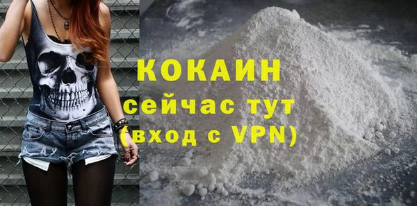 шишки Зерноград
