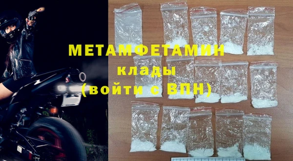 шишки Зерноград