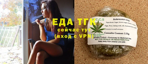 спайс Зеленодольск