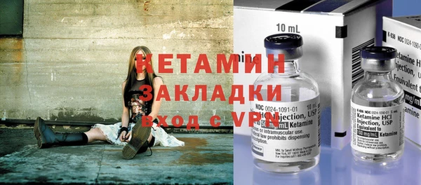альфа пвп VHQ Зеленокумск