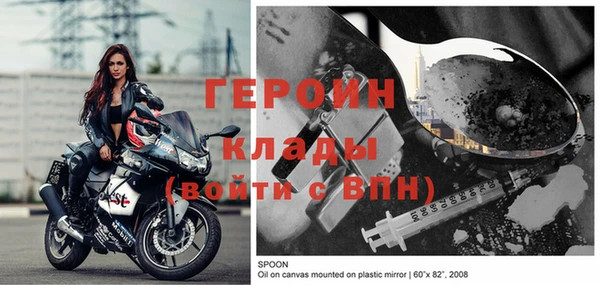 альфа пвп VHQ Зеленокумск