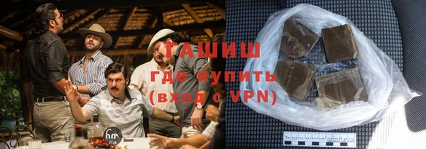 шишки Зерноград