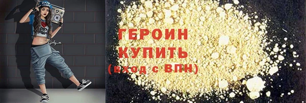 спайс Зеленодольск