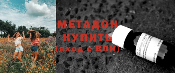 альфа пвп VHQ Зеленокумск