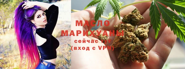 шишки Зерноград