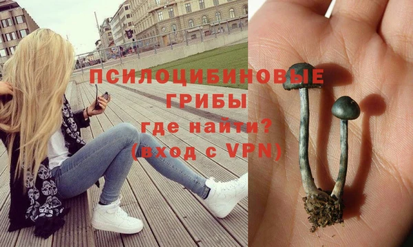 альфа пвп VHQ Зеленокумск