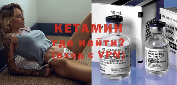 спайс Зеленодольск