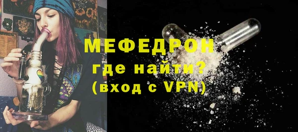 альфа пвп VHQ Зеленокумск