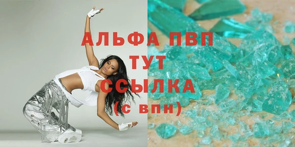 спайс Зеленодольск