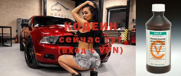 спайс Зеленодольск