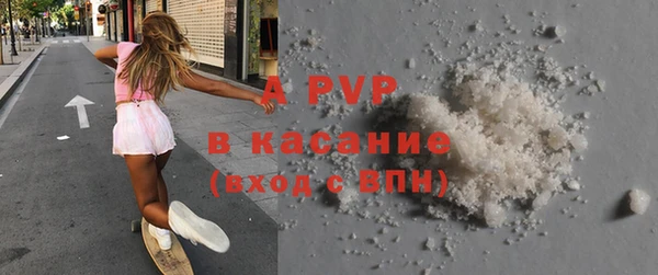 шишки Зерноград