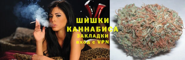 альфа пвп VHQ Зеленокумск