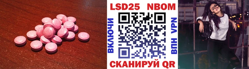 Лсд 25 экстази ecstasy  Купить закладки  Калтан 