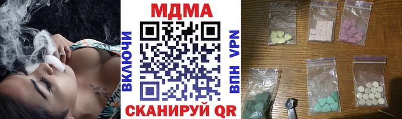 Купить закладки  Калтан  MDMA молли 
