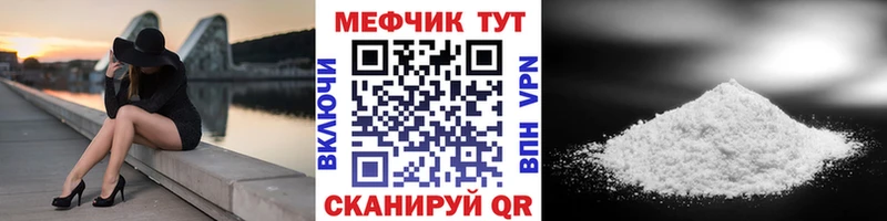 Купить где  Калтан  МЯУ-МЯУ мяу мяу 