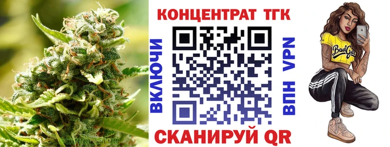 Дистиллят ТГК Wax  Купить где  Калтан 