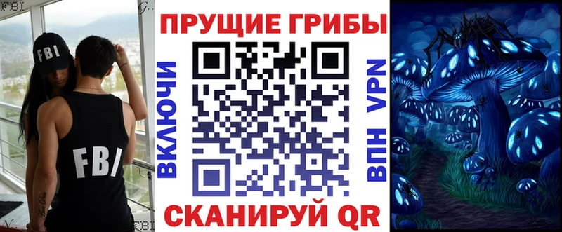 Псилоцибиновые грибы Cubensis  Купить  Калтан 