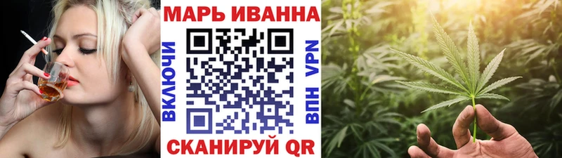 МАРИХУАНА Bruce Banner Калтан